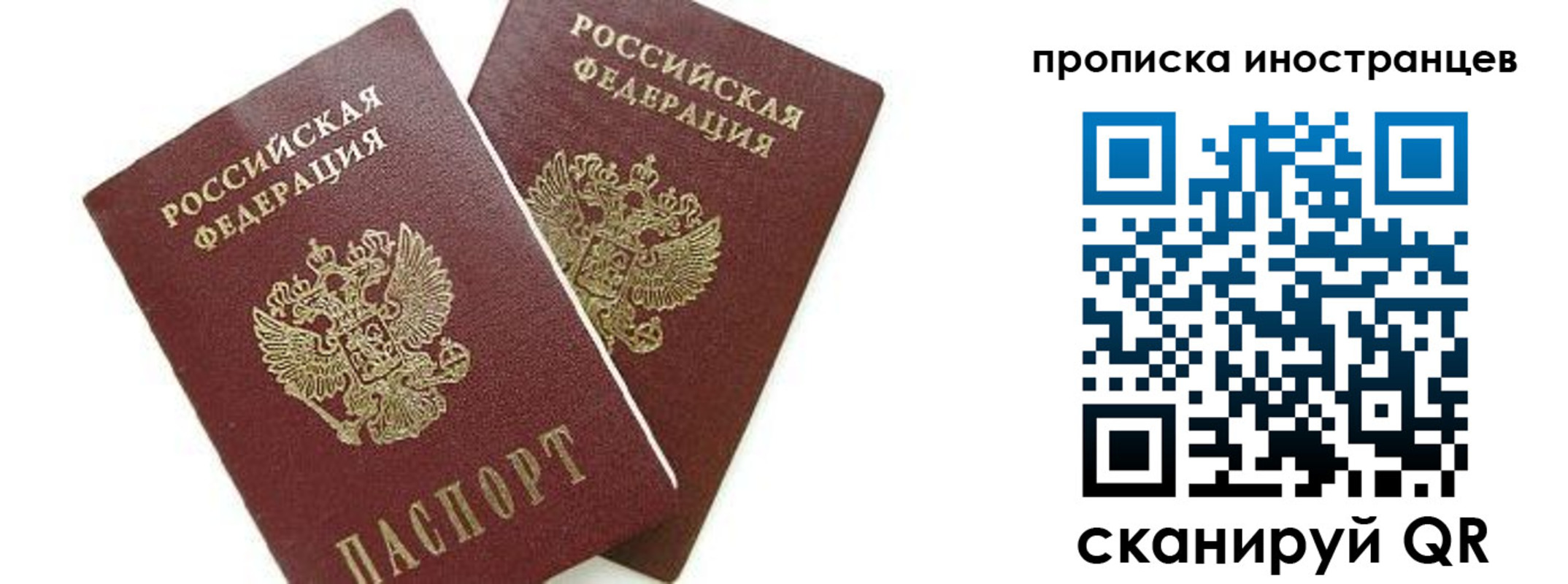 регистрация в Канаше