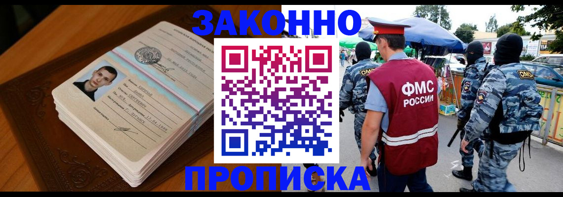 форма 3 в Канаше